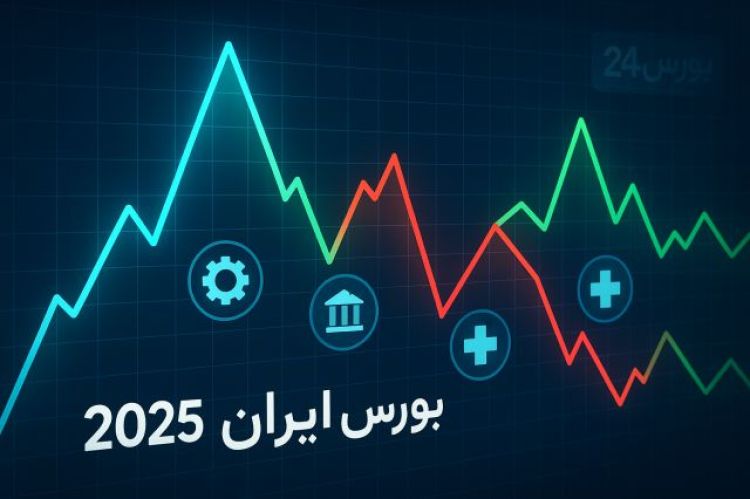 معرفی پرسودترین های بورس در هفته‌ای که گذشت