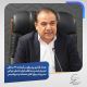 هدف‌گذاری پیدمکو در آستانه 30 سالگی؛ تبدیل شدن به قطب اول دانش بنیانی مدیریت پروژه‌های صنعت پتروشیمی/تنوع خدمات متمرکز پیدمکو در صنعت پتروشیمی دنیا کم‌نظیر است