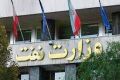 دیوان عدالت اداری دستور موقت توقف آزمون استخدامی وزارت نفت را لغو کرد