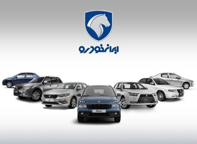  پیش‌فروش استثنایی ایران خودرو کلید خورد