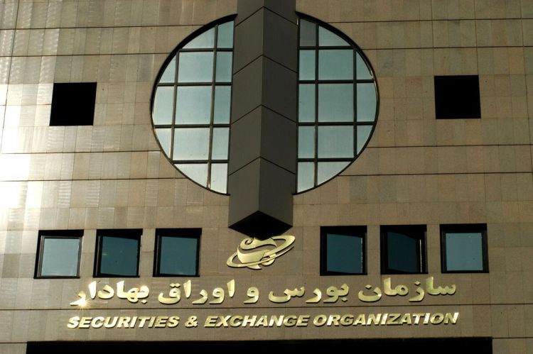 هشدار جدی سازمان بورس در مورد کانال‌های تلگرامی