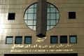 هشدار جدی سازمان بورس در مورد کانال‌های تلگرامی