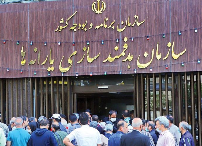 فوری | پیامک مهم سازمان هدفمندی یارانه‌ها را جدی بگیرید