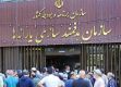 فوری | پیامک مهم سازمان هدفمندی یارانه‌ها را جدی بگیرید