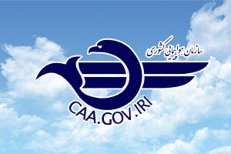 خبری برای مسافران هوایی؛ وجه بلیت پروازهای لغو شده بازگردانده می شود