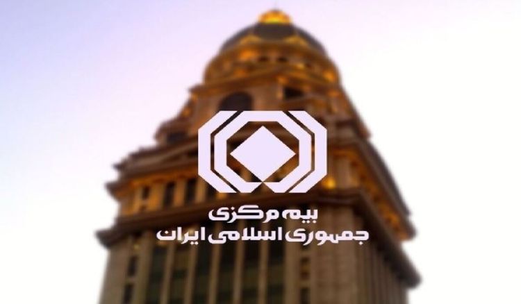 خبری برای رانندگان؛ اعلام شرایط بخشودگی جرائم بیمه شخص ثالث خبری برای رانندگان؛ اعلام شرایط بخشودگی جرائم بیمه شخص ثالث