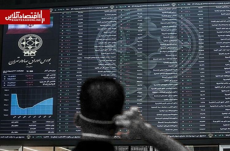 توقف در بازار سرمایه؛ نقدشوندگی و شفافیت دو اصلی که آسیب دیده‌اند