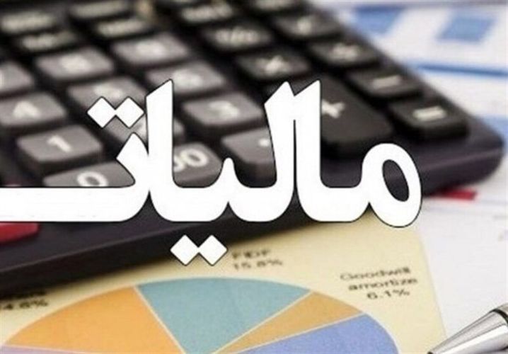 راهنمای جدید مسافران؛ روش پرداخت مالیات خروج از کشور در 1405 مشخص شد