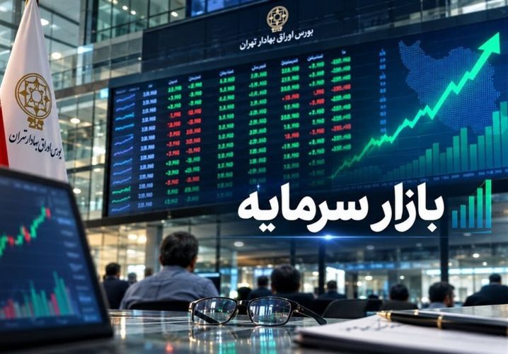 بورس در مدار نزولی؛ افت شاخص به کمتر از یک درصد رسید بورس در مدار نزولی؛ افت شاخص به کمتر از یک درصد رسید