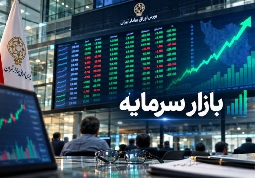 بورس در مدار نزولی؛ افت شاخص به کمتر از یک درصد رسید
