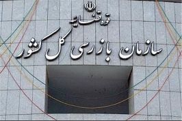هشدار به سازمان هواپیمایی؛ بحران خدمات پروازهای اربعین
