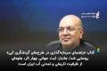 کتاب «راهنمای سرمایه‌گذاری در طرح‌های گردشگری آبی» رونمایی شد/ جانباز: ثبت جهانی چهار اثر، جلوه‌ای از ظرفیت تاریخی و تمدنی آب ایران است