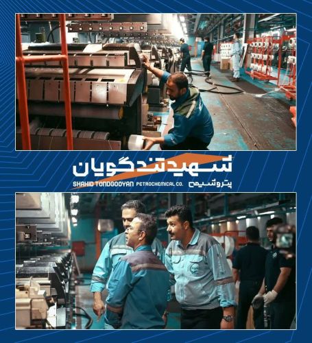 هفتمین خط واحد POY پتروشیمی شهید تندگویان به بهره‌برداری رسید/ دستیابی به سطح تولید 88 درصد ظرفیت اسمی واحد، پس از سال‌ها توقف در توسعه ظرفیت