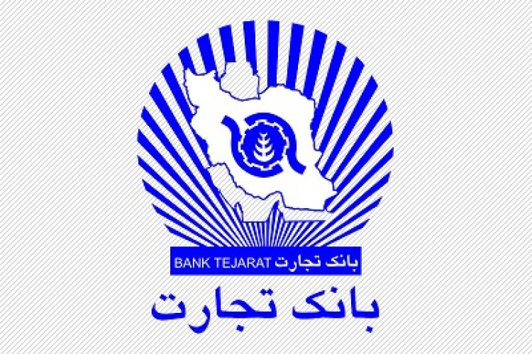 آیین بهره‌برداری از اتوبوس‌های شهری تهران با حمایت بانک تجارت