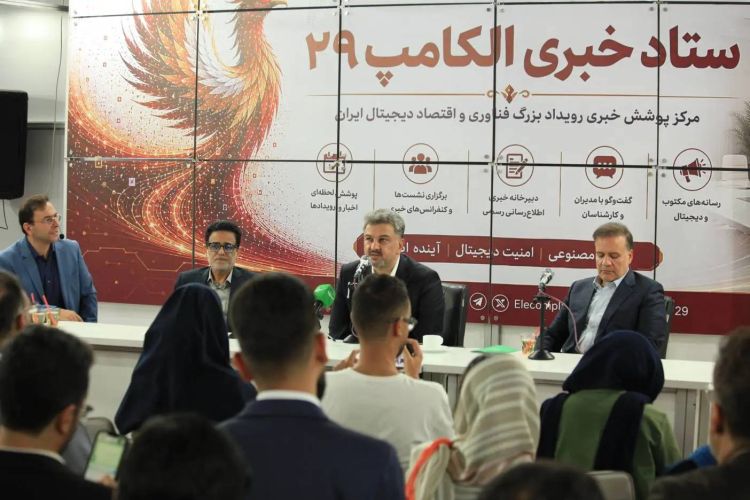 نمایشگاه الکامپ می‌تواند شکاف بین انرژی و ارتباطات را پوشش دهد/ توسعه نیروگاه‌های کوچک‌مقیاس تا 5 هزار مگاوات در برنامه