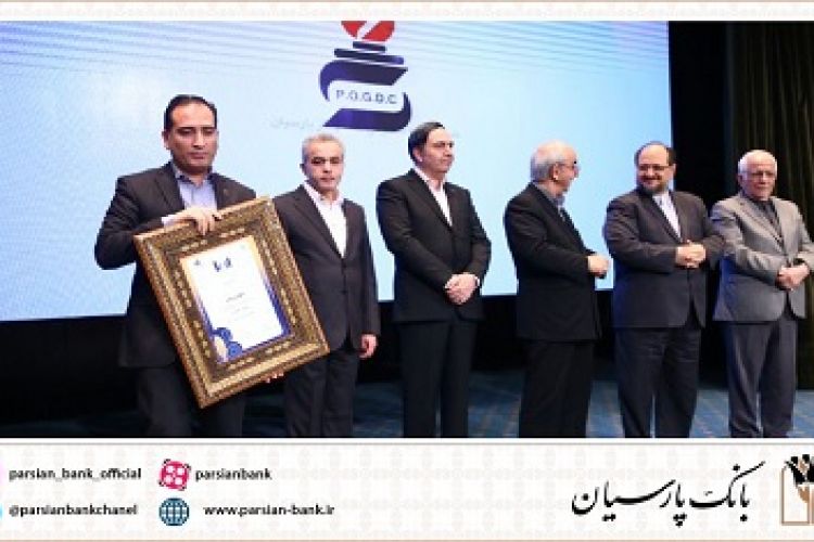 بانک پارسیان رتبه چهارم صد شرکت برتر و مقام دوم بانک‌ها را از آن خود کرد