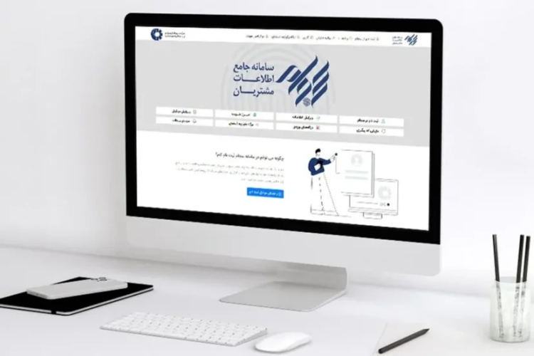 واریز 2000 میلیارد تومان سود برای سهامداران از ابتدای سال واریز 2000 میلیارد تومان سود برای سهامداران از ابتدای سال