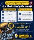 شناسایی 621 مزرعه با بیش از 10 هزار ماینر غیرمجاز در استان تهران