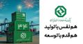 34 سال حمایت از صنایع پیشران کشور / نقش ماندگار بانک توسعه صادرات ایران در جهش تولیدات صادرات‌محور