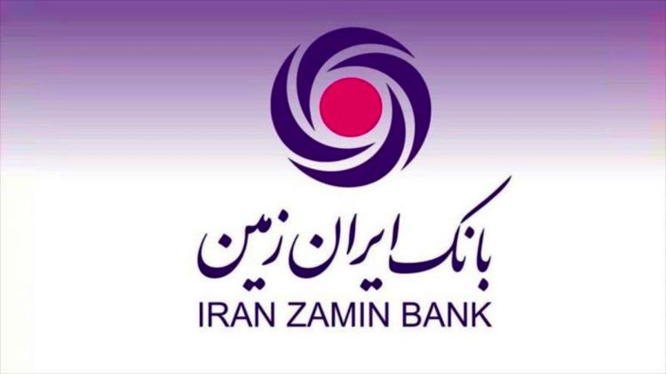   استراتژی بانکداری الکترونیک «بانک ایران زمین» در افق 1400 محقق شد
