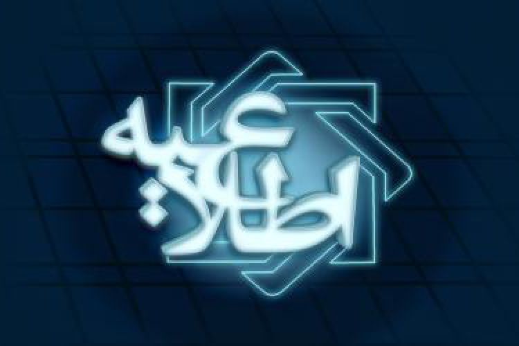   معاملات مربوط به عملیات بازار (29 مردادماه 1399)