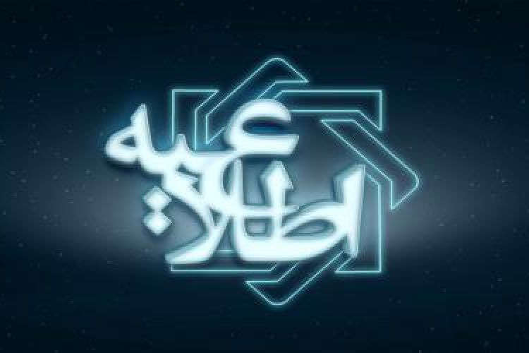  معاملات مربوط به عملیات بازار باز (13 خرداد ‌ماه 1399)