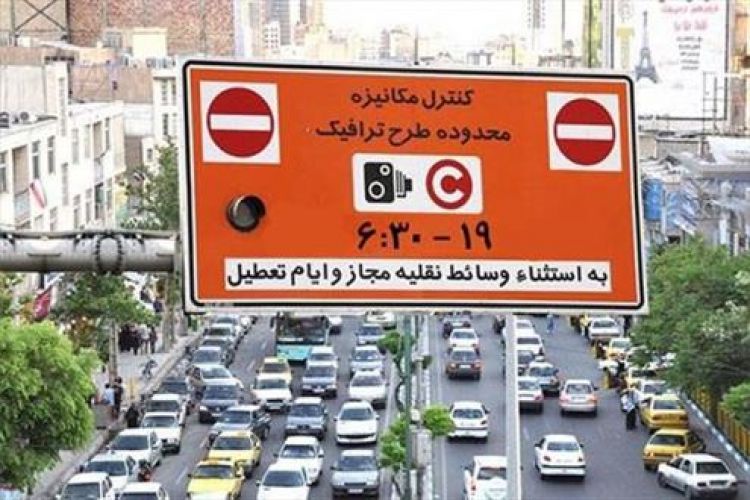  محدوده زوج یا فرد از اول تیرماه حذف می‌شود