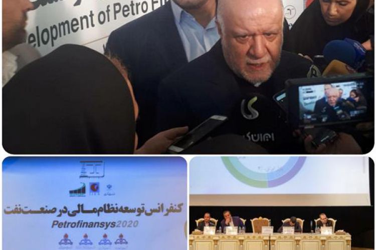   کنفرانس «توسعه نظام مالی در صنعت نفت» با حمایت بانک صادرات ایران برگزار شد