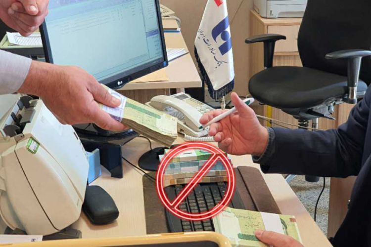 توزیع اسکناس نو در شعب بانک صادرات ایران ممنوع شد