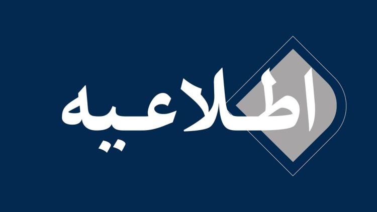 تکذیب خبر غیرفعال شدن کارت سوخت خودروهای بالای 25 سال و موتورسیکلتهای بالای 10 سال تکذیب خبر غیرفعال شدن کارت سوخت خودروهای بالای 25 سال و موتورسیکلتهای بالای 10 سال