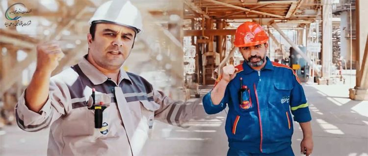 نبض ایستادگی در پتروشیمی بوعلی سینا