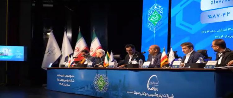 تقسیم سود 8360 ریالی و افزایش سرمایه تصویب شد.