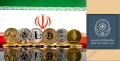 مقابله مرکز اطلاعات مالی با فرار مالیاتی، پولشویی و کلاهبرداری در بازار رمزارزها