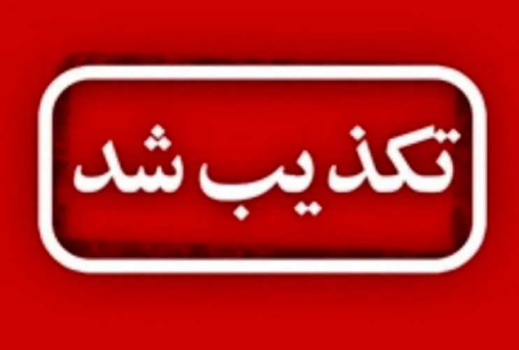 حمله به شرکت نفت فلات قاره شیراز تکذیب شد حمله به شرکت نفت فلات قاره شیراز تکذیب شد