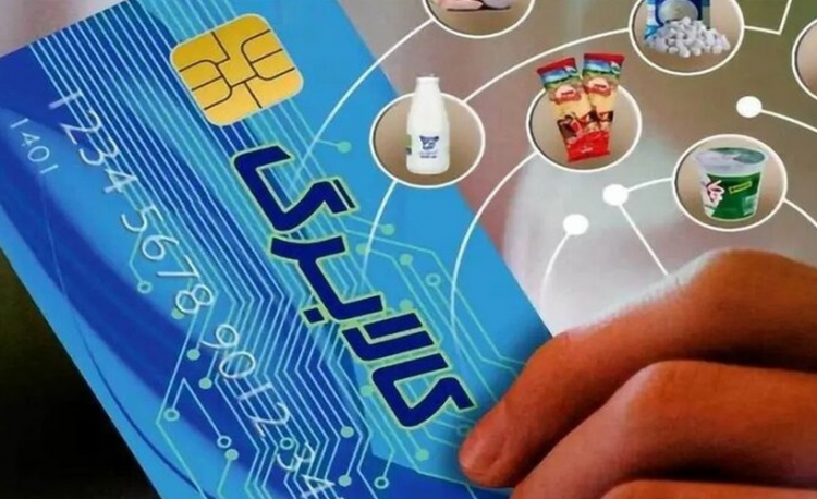 خبری برای خانوارها؛ فردا کالابرگ این کدها شارژ می‌شود
