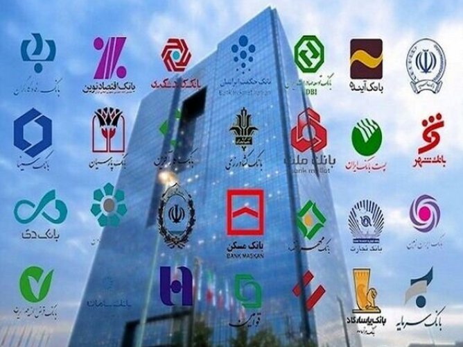 خبری در خصوص بخشودگی جرایم تاخیر پرداخت اقساط وام‌ها در روزهای جنگی