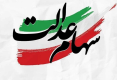 آزادسازی سهام عدالت؛ مجلس نسبت به تصمیم‌های احساسی در بورس هشدار داد