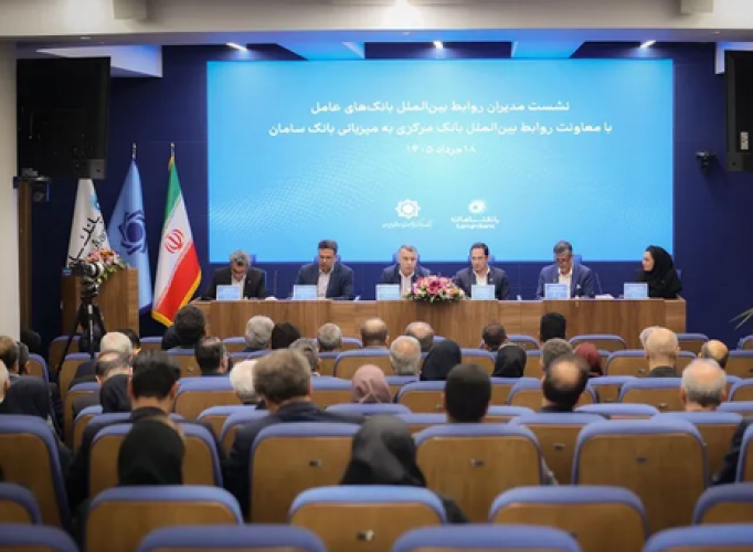  گام جدید بانک مرکزی برای تسهیل تجارت خارجی