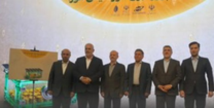 آیین پذیره‌نویسی واحدهای سرمایه‌گذاری صندوق پروژه برق خورشیدی «نور» با حضور وزیر نیرو آغاز شد