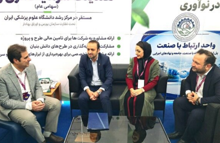 ضرورت پیوند و تعامل صنعت داروسازی و دانشگاه