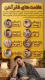 علامت‌های فقر آهن در یک نگاه