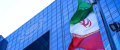  بانک مرکزی در حال حاضر برنامه‌ای برای اوراق سلف ارزی وجود ندارد