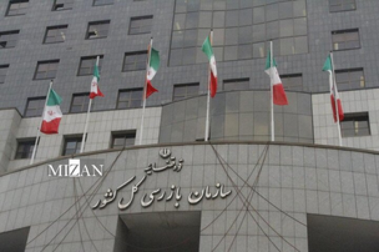 سازمان بازرسی درباره تبعات ال‌نینو به وزیر نیرو هشدار داد