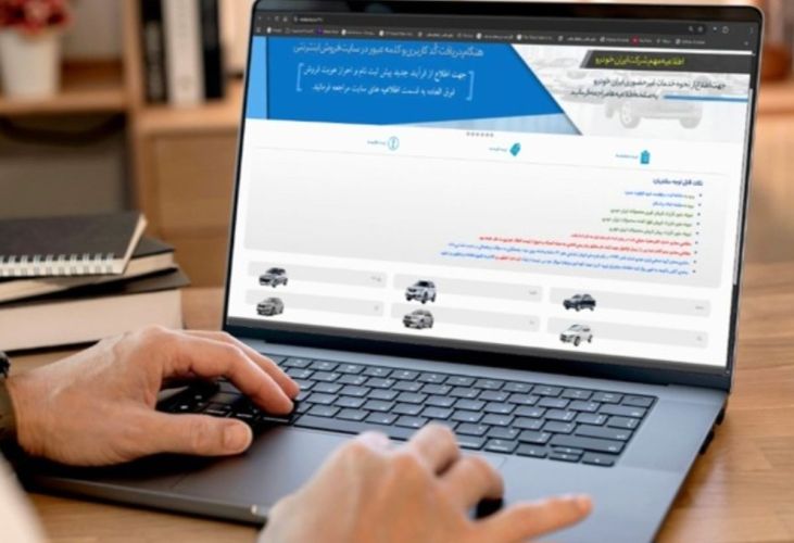 آغاز فروش اینترنتی بدون قرعه‌کشی محصولات ایران‌خودرو از چهارشنبه 