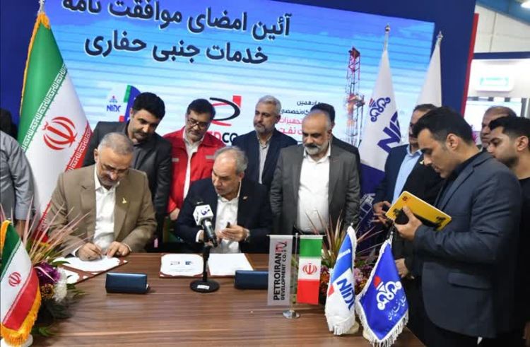شرکت ملی حفاری ایران بزرگترین شرکت حفاری در خاورمیانه میباشد