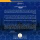 پیام مدیرعامل شرکت پتروشیمی نوری به مناسبت اربعین حسینی