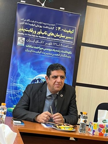 کیفیت 4؛ راه عبور از بحران و بازسازی اعتماد ملی