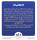  امضای تفاهمنامه همکاری تاپیکو و قرارگاه سازندگی خاتم الانبیاء(ص)