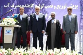 نصب فراگیر لوازم کاهنده مصرف آب در تهران آغاز شد