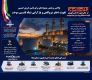 روایت عبور؛ پالایش و پخش، پشتوانه‌ای برای تأمین انرژی کشور/ تقویت ذخایر نیروگاهی و بازآرایی شبکه تأمین سوخت